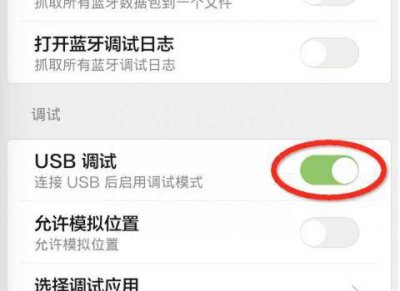 荣耀20青春版系统升级后无法与电脑连接怎么办 关于荣耀连接windows功能介绍