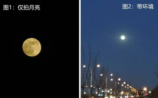 vivox21怎么拍月亮更清晰