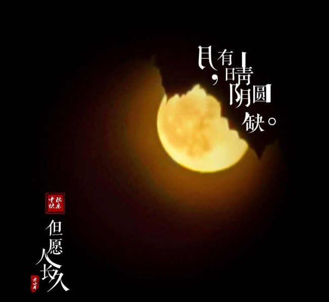 vivox21怎么拍月亮更清晰