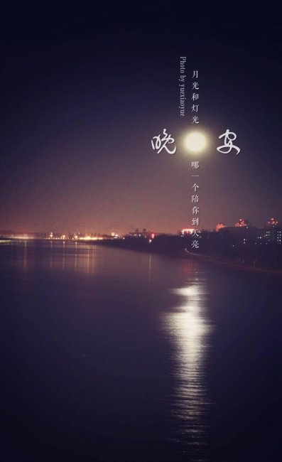 vivox21怎么拍月亮更清晰