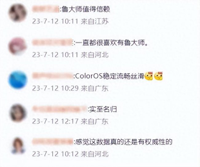 手机性能排行榜前十名