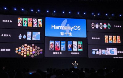 mate20可以升级鸿蒙系统吗 分享华为鸿蒙升级机型