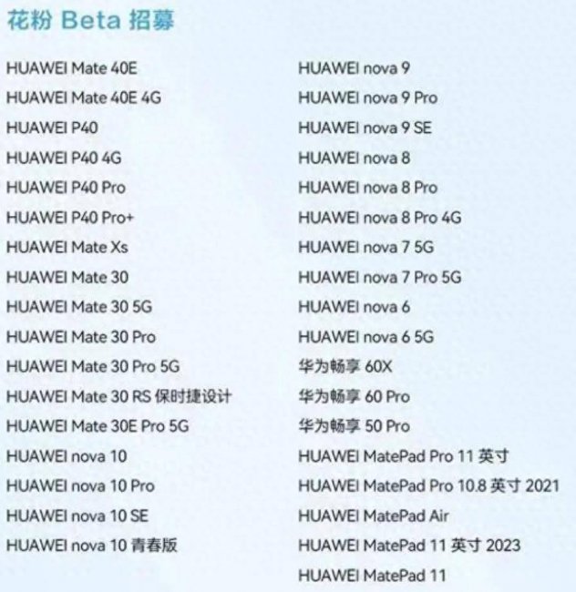 mate20可以升级鸿蒙系统吗