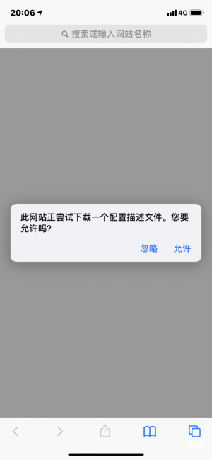 ipadair2怎么升级系统