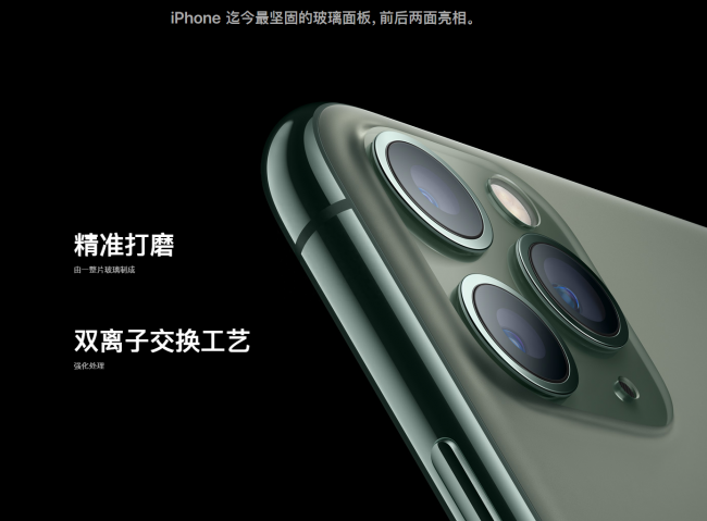 iphone11值不值得买
