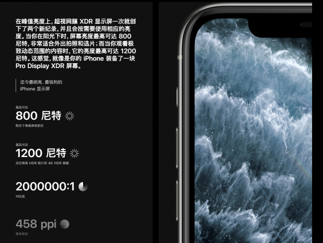iphone11值不值得买
