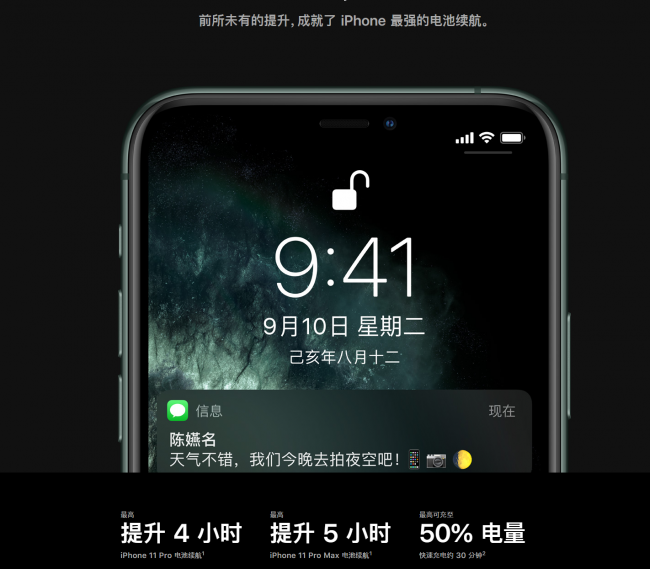 iphone11值不值得买