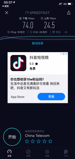 iphone11值不值得买