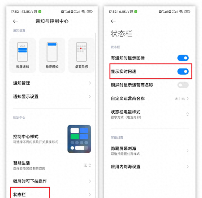 红米手机隐藏功能在哪里打开