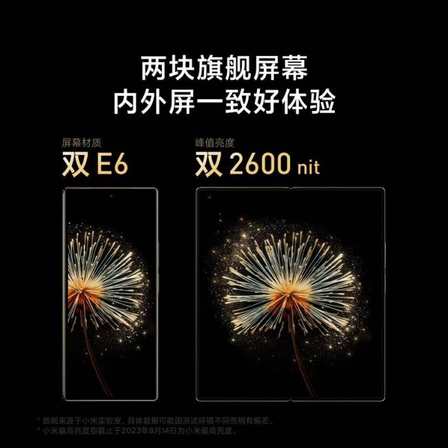 小米大屏三代手机型号