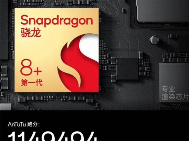 一加acepro屏幕属于什么档次的屏幕