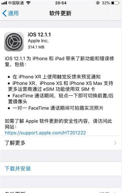 苹果手机如何设置省电模式