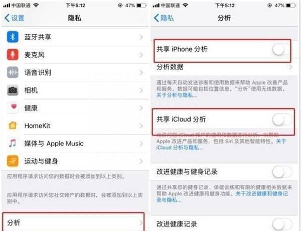 苹果手机如何设置省电模式