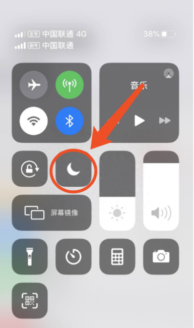 苹果手机如何设置省电模式
