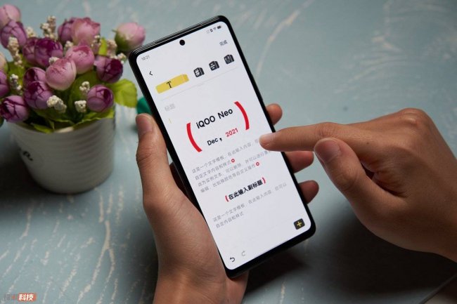 iqooneo5s发热严重怎么办