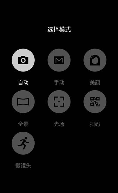魅蓝2内存多大