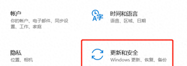 联想g480恢复出厂设置在哪里