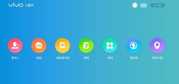 查找vivo手机定位系统怎么设置