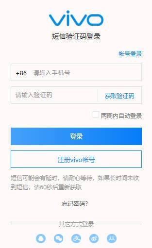 查找vivo手机定位系统怎么设置