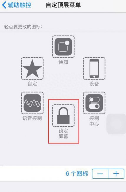 苹果手机4s怎么开机启动