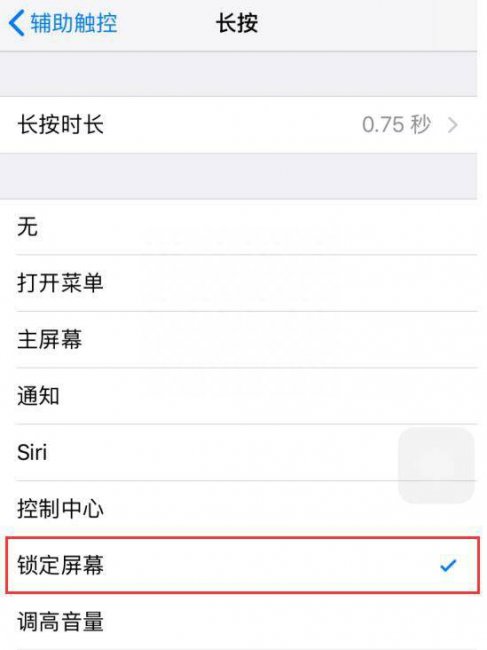 苹果手机4s怎么开机启动