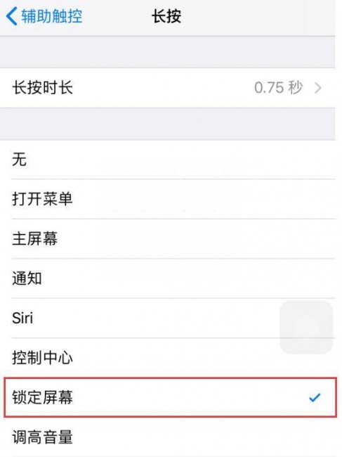 苹果手机4s怎么开机启动