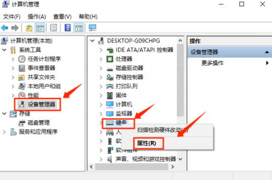 黑莓9900键盘锁定怎么解锁