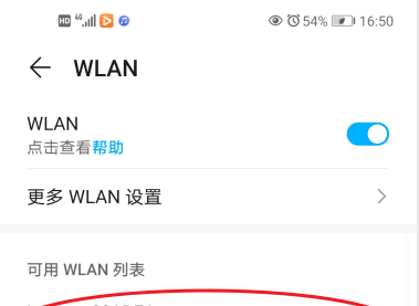 联想打印机使用教程图解