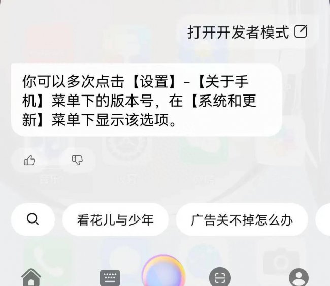 手机智能语音系统在哪里设置