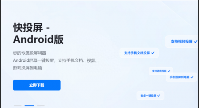 长虹电视怎么投屏抖音软件
