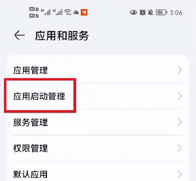 怎样手机省电模式