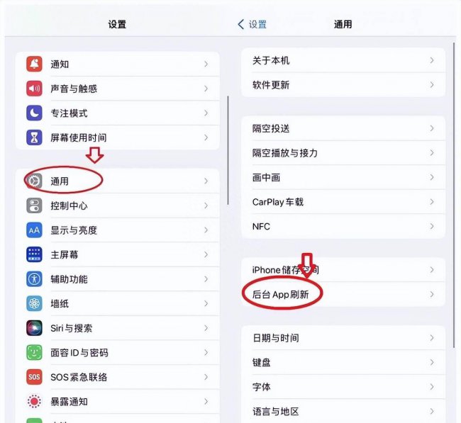 怎样手机省电模式