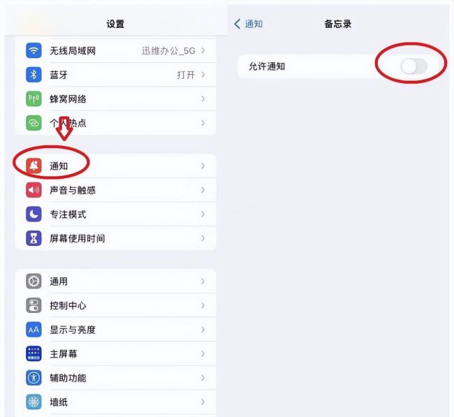 怎样手机省电模式