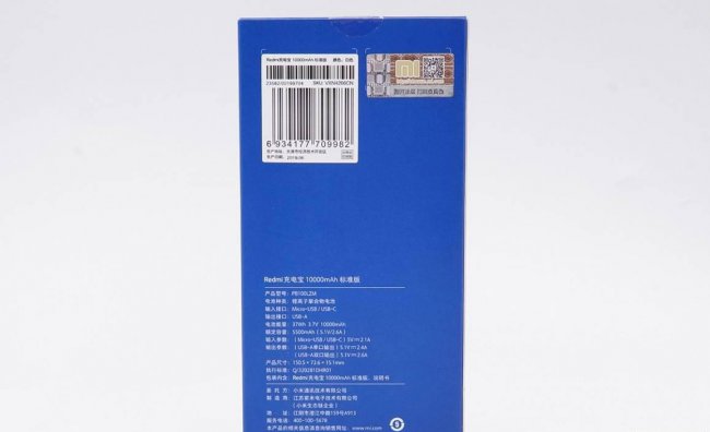 红米手机真伪查询系统在哪