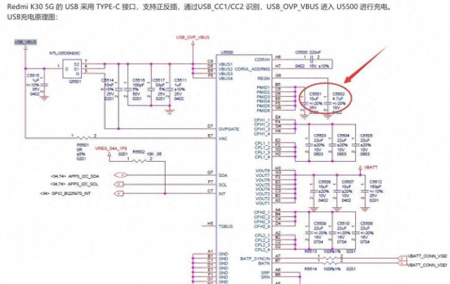 红米note9pro反复重启怎么弄好