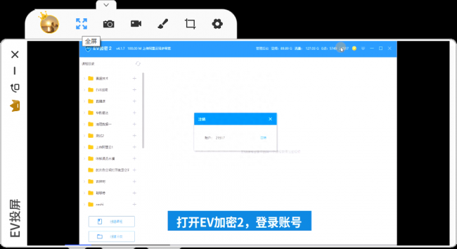手机投屏如何做到满屏尺寸