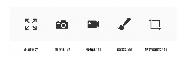 手机投屏如何做到满屏尺寸