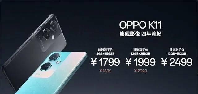 两千多的手机哪个好用