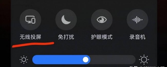 长虹电视怎么投屏功能在哪里打开
