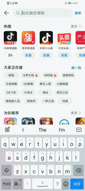华为畅享z5g处理器是多少