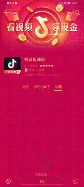 华为畅享z5g处理器是多少