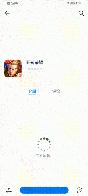 华为畅享z5g处理器是多少