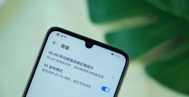 华为畅享z5g处理器是多少