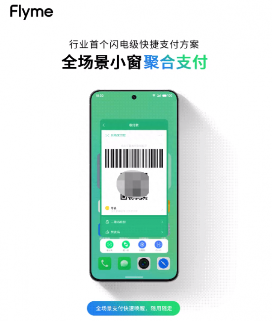 魅族适配鸿蒙系统的手机