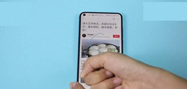 华为p10怎么截图屏幕