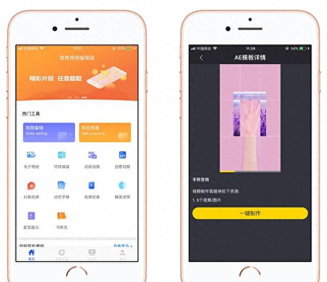 华为p10怎么截图屏幕