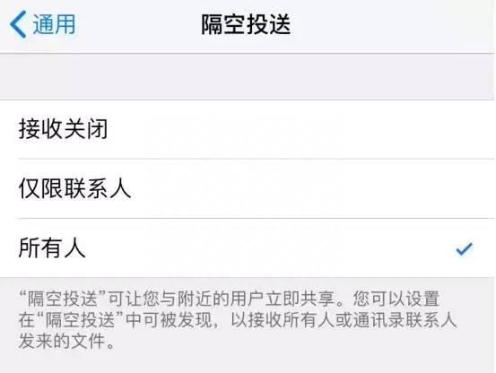 iphone怎么传大量照片到电脑蓝牙