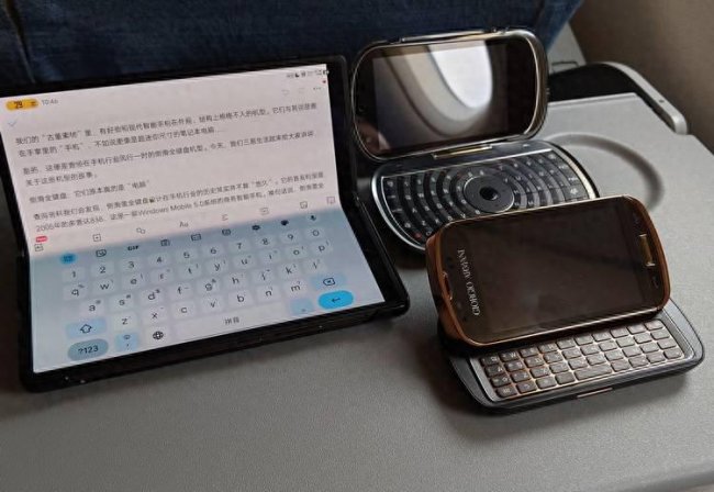 全键盘手机哪个好看