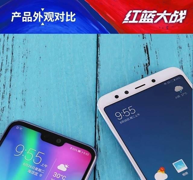 荣耀9i有没有红外线功能