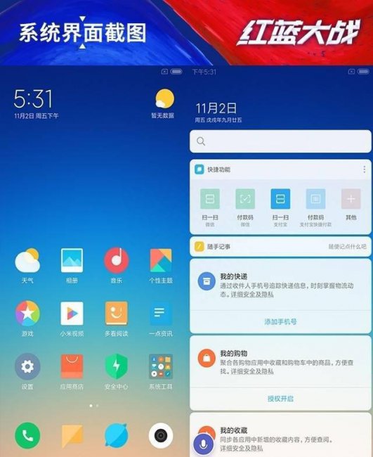 荣耀9i有没有红外线功能